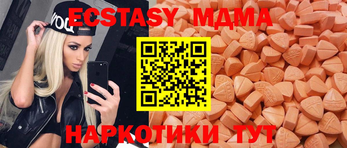 МАРИХУАНА Иваново