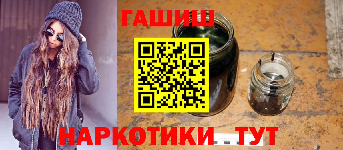 ГАШ убойный Иваново