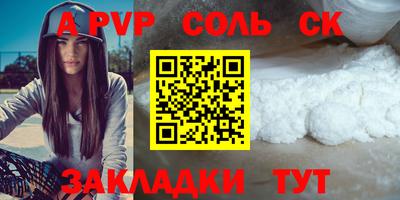 стаф Малгобек