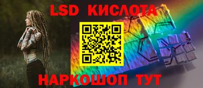 тгк Ликино-Дулёво
