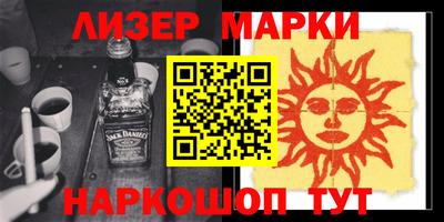 тгк Ликино-Дулёво