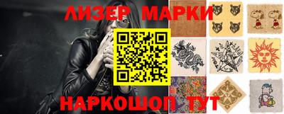 бутик Мариинск