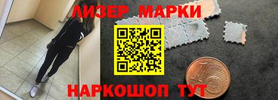 тгк Ликино-Дулёво