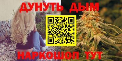 мяу мяу кристалл Ливны