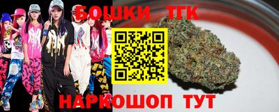 мяу мяу кристалл Ливны