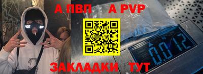 mdpv Лесосибирск