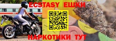 тгк Ликино-Дулёво