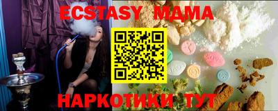 стаф Малгобек