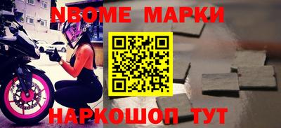 стаф Малгобек