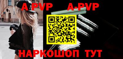 скорость mdpv Малоярославец