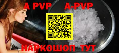 стаф Малгобек