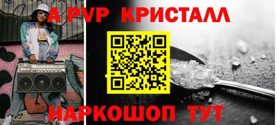 тгк Ликино-Дулёво