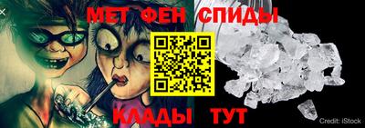 мяу мяу кристалл Ливны