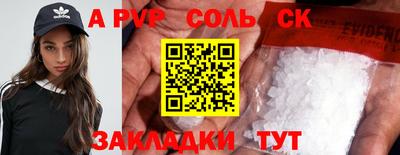 mdpv Лесосибирск