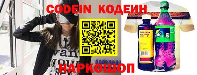 мяу мяу кристалл Ливны