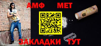 мяу мяу кристалл Ливны