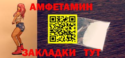 мяу мяу кристалл Ливны
