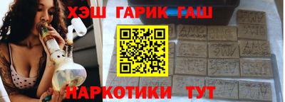 мяу мяу кристалл Ливны