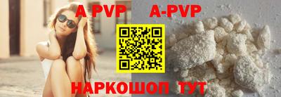 mdpv Лесосибирск
