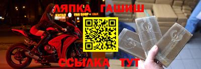 мяу мяу кристалл Ливны