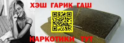 тгк Ликино-Дулёво