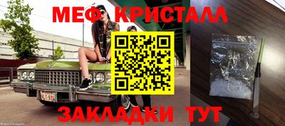тгк Ликино-Дулёво