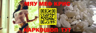 mdpv Лесосибирск