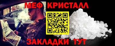 бутик Мариинск