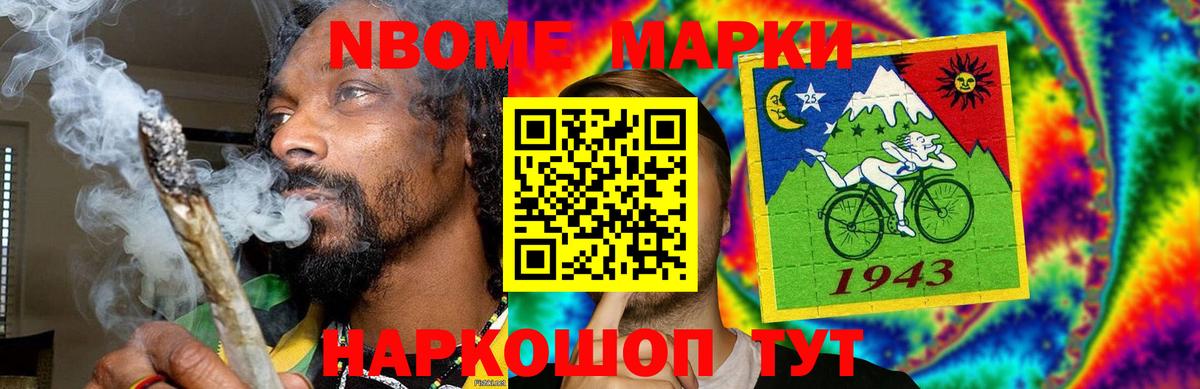 OMG ссылка  ЛСД экстази ecstasy  Вход с VPN  Лсд 25 экстази кислота  Иваново 