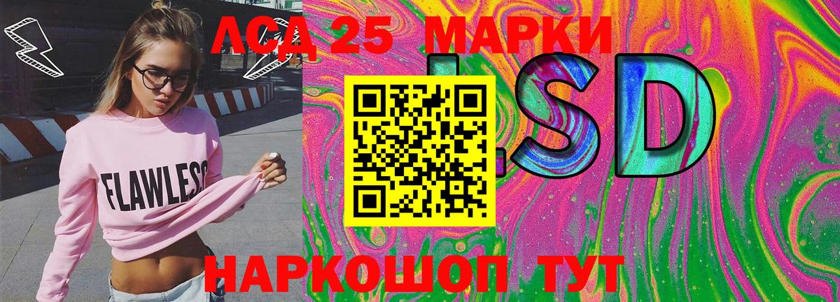 Марки NBOMe 1,8мг  Вход с VPN  Иваново 