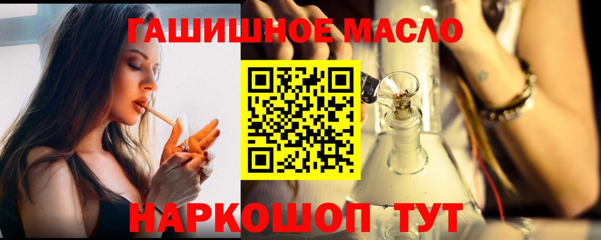 ТГК Wax Иваново
